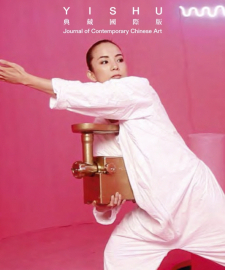 Cover and article about Jen Liu's practice in YISHU: Journal of Contemporary Chinese Art