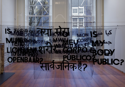 Alicia Framis in exhibition 'Your Voice Matters', Museum Arnhem